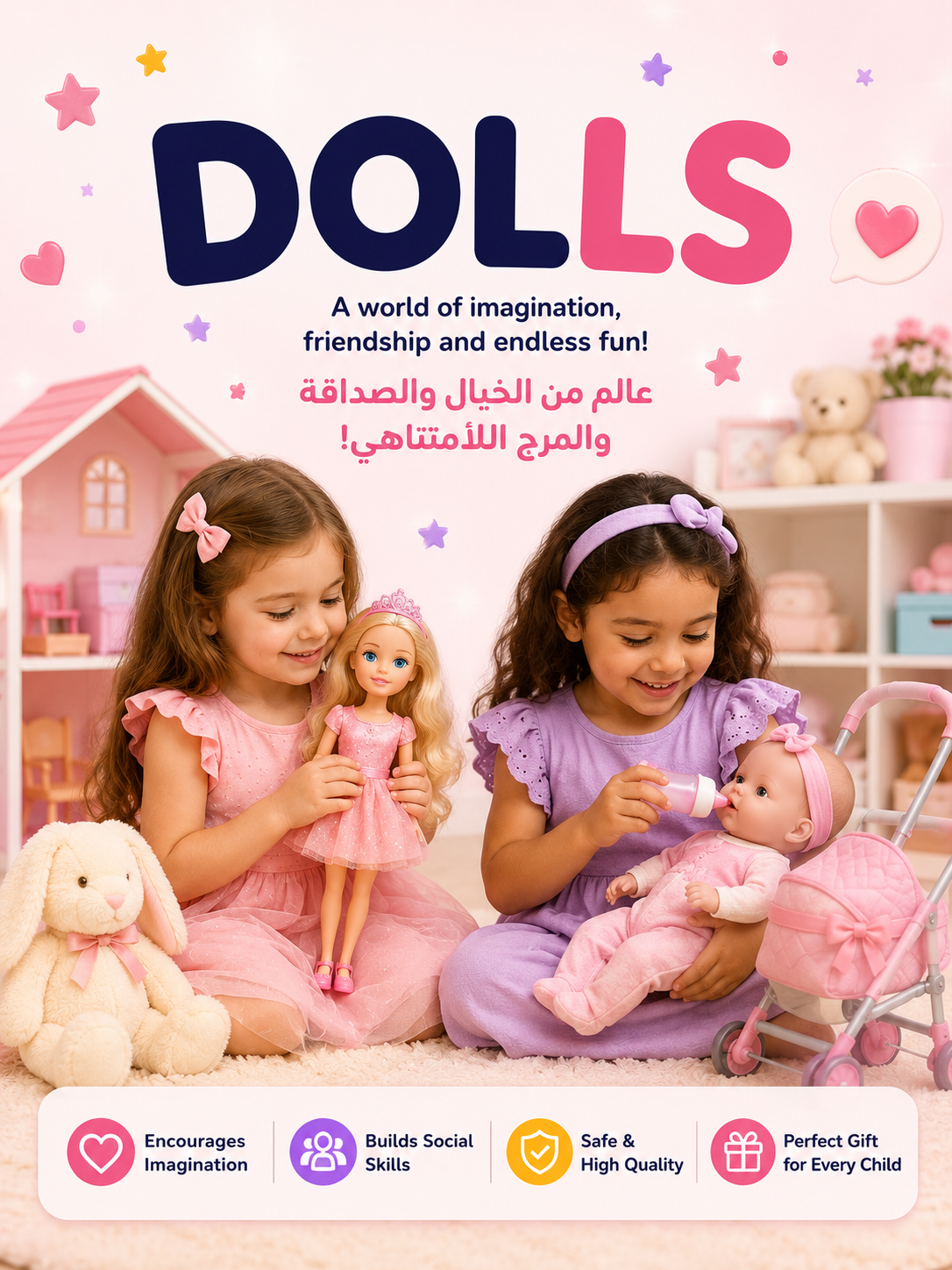 Dolls