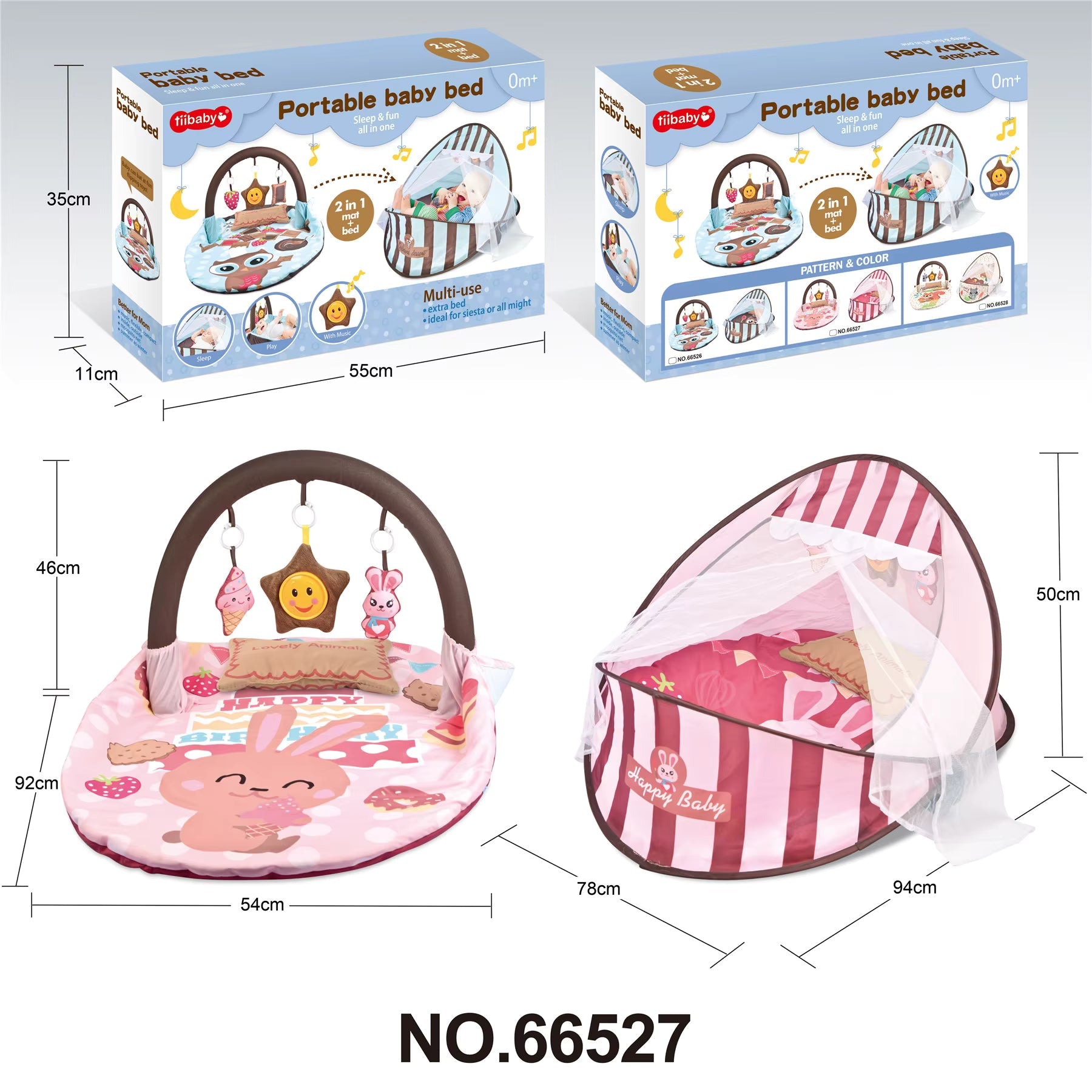 2-in-1 Baby Play Mat & nest| سجادة لعب وخيمة للأطفال 2 في 1