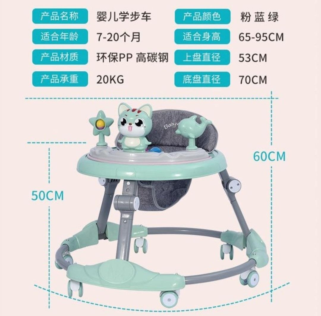 مشاية أطفال دائري معدن شكل قطة | baby Walker cat shape